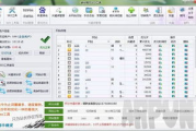 SEO工具下载与使用攻略-提升网站排名的必备技巧