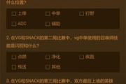 英雄联盟竞猜软件,优化你的电子竞技体验-全面解析与指南