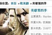 我和我的家乡免费完整版-电影深度解析与家乡情感表达