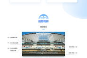 网站免费发布与推广策略-实现高流量效果解析