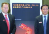 中国在国际新闻中的最新消息与全球影响-深度解读
