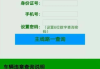 爱站网关联词挖掘，提升关键词策略-SEO优化实用指南