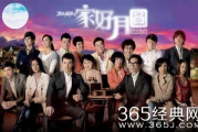 香港电视剧免费观看电视剧大全-精选资源与观看技巧