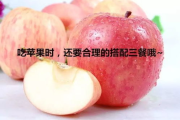 十大瘦身水果,营养健康-助你轻松瘦身的水果选择