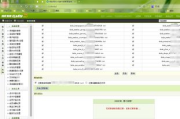百度站长平台使用指南-提升网站搜索引擎表现