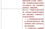 一念天堂免费观看,合法途径与观影体验优化