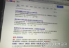 360推广代理商查询与评估指南-提升在线营销效率