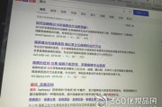 360推广代理商查询与评估指南-提升在线营销效率