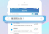 百度应用助手功能特点与优化技巧解析