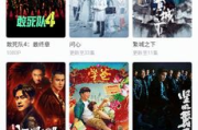 红桃电影网,在线观影新选择-电影资源与服务解析