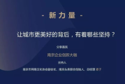 极限挑战第一季免费观看完整版-观看途径与精彩回顾
