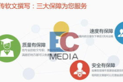 软文推广代理,提升品牌影响力的专业选择-服务与效果分析
