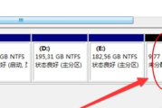 移动硬盘分区软件, 高效管理存储空间-最佳工具解析
