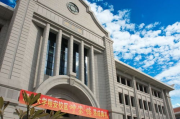 厦门软件学院,福建软件人才培养摇篮-教育优势与就业展望