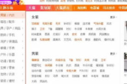 0元开网店无货源,低成本创业新选择-操作指南与策略分析
