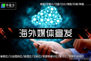 黄晓明张小斐官宣结婚,娱乐圈新婚夫妇引发关注-全解析