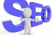 网站SEO优化软件,提升网站排名-全面解决方案解析
