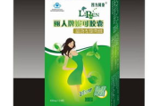丽人瘦身减肥胶囊,塑造完美身材-健康减肥新选择