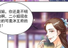 六漫画斗罗大陆免费下拉式阅读体验-便捷与娱乐的完美结合