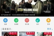 黑哈哈影院免费观看电视剧全攻略-优化观看体验解析