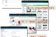 建站宝盒,快速搭建网站的解决方案解析
