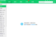 2345浏览器网页版,高效上网体验-功能解析与优化指南