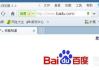 360浏览器极速模式,提升上网体验-功能特点与使用技巧解析