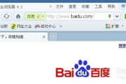360浏览器极速模式,提升上网体验-功能特点与使用技巧解析