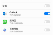 手机自带软件删除指南-实用技巧与步骤解析