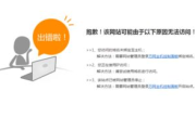 网站优化策略，实现免费访问与用户体验提升-SEO解决方案解析