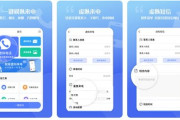虚拟电话在线拨打技术解析与优势分析
