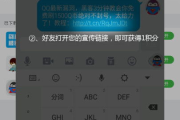 QQ刷Q币软件免费版,安全性分析与使用指南