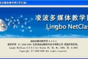 在线授课软件选择与优化-提高在线教学质量的关键
