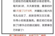 一周瘦身法,快速减肥的科学指南-健康瘦身解析