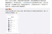 QQ号查询个人信息网站安全指南-如何保护您的隐私