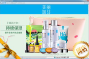 美丽加芬,护肤品牌解析-如何选择适合您的护肤品