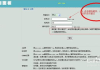网站子域名查询方法与SEO优化策略解析