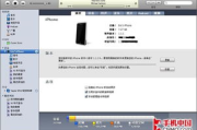 iPhone音乐剪辑软件推荐与使用指南-满足您的个性化音乐需求