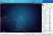 电脑唱歌软件推荐与对比-功能与操作解析