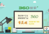 百度竞价包年推广真相揭秘-效果与策略分析