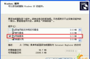 PPTV软件下载,高清视频播放体验-详细教程