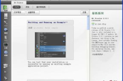 QT软件开发,跨平台解决方案解析-深入探讨与应用实践