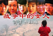 姐妹7完整版：剧情解析与角色深度剖析-经典影视作品欣赏