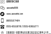 《进击的巨人》在线观看全攻略-合法途径与观影技巧解析