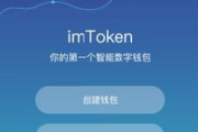 imtoken苹果下载教程,安全安装指南-详细步骤解析