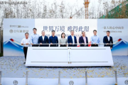 我联科技智慧用电解决方案-企业节能降耗新篇章
