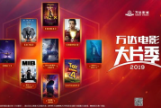 近期热门电影盘点-影片特点与深度分析