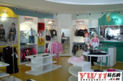 儿童服装店市场定位与经营策略解析