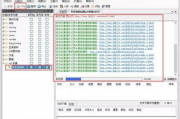 火车头采集软件,网络数据抓取利器-功能与使用解析