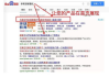 竞价推广招聘全攻略-人才选拔与策略解析